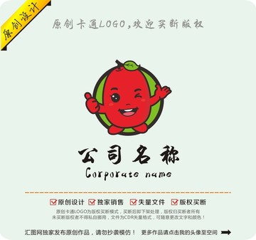 卡通紅棗干果食品LOGO