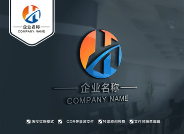 H字母LOGO设计 动感H标志