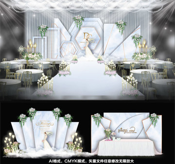 主題婚禮 大理石婚禮 藍(lán)色婚禮