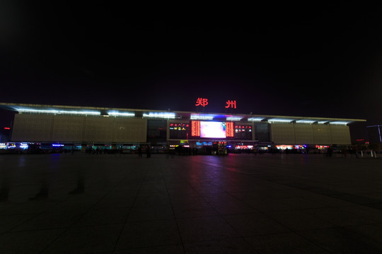 郑州火车站 夜景