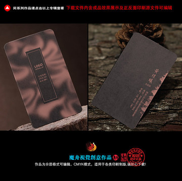 房地產(chǎn)名片