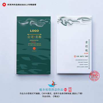 房地產(chǎn)名片