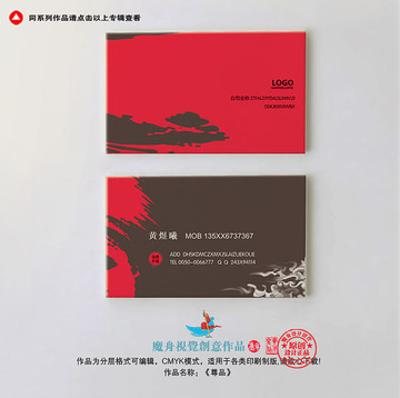 創(chuàng)意名片