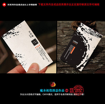 精品個性創(chuàng)意名片設(shè)計