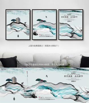 中國(guó)風(fēng)