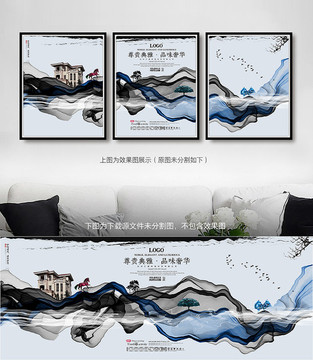 地產(chǎn)海報(bào)