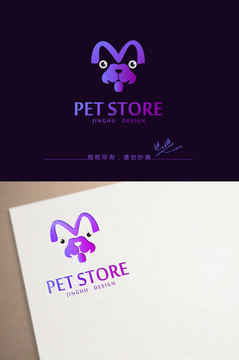 宠物狗标志设计 字母M标志设计