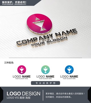 LOGO設(shè)計(jì) 標(biāo)志設(shè)計(jì)