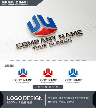 W字母LOGO設(shè)計