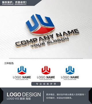 W字母LOGO设计