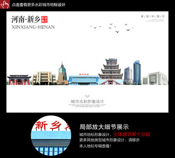 新鄉(xiāng) 河南新鄉(xiāng)