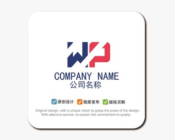 WP字母 logo設(shè)計(jì)