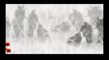 水墨山水