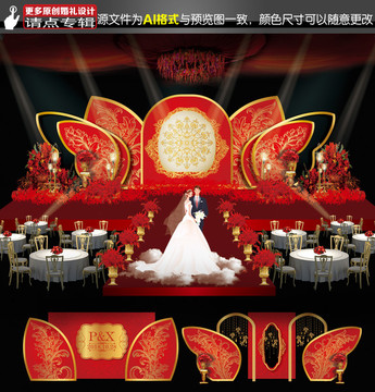 紅金色婚禮 歐式婚禮 婚禮