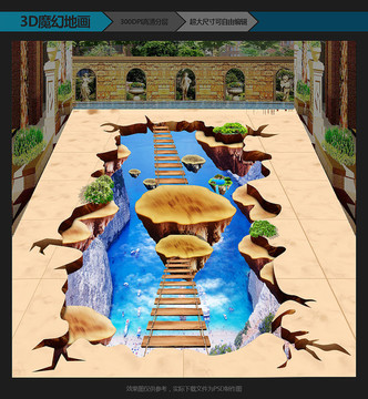 3D地畫