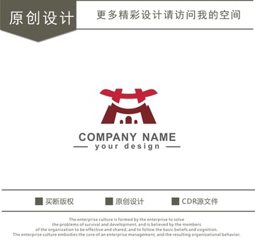 HM字母 城樓 logo