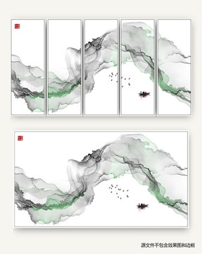 水墨