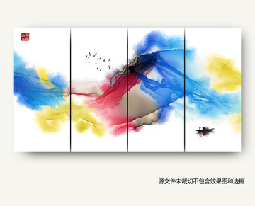水墨