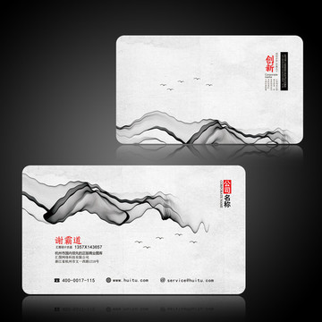 名片