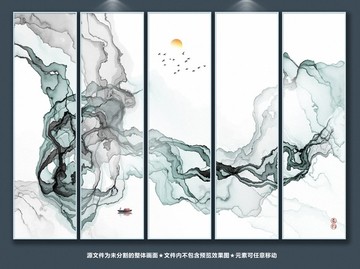 中國風(fēng)