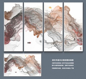 水墨山水畫