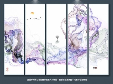 水墨山水畫