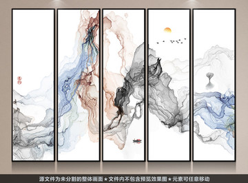 水墨畫
