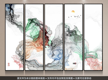 水墨