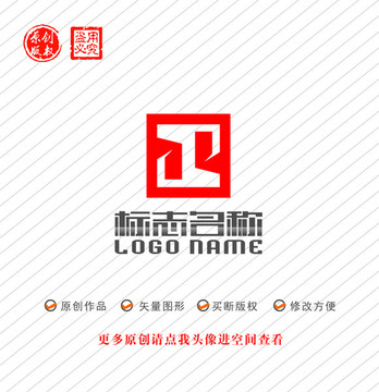 hy字母Z標志公司logo