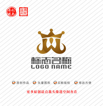 YW字母W标志皇冠logo