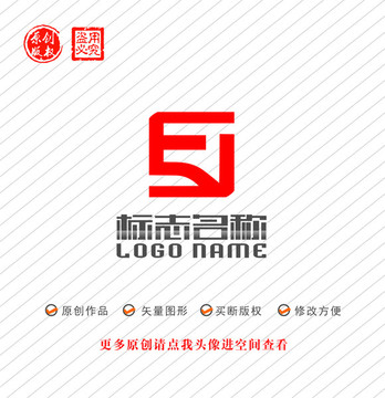 EY字母YE标志SY logo