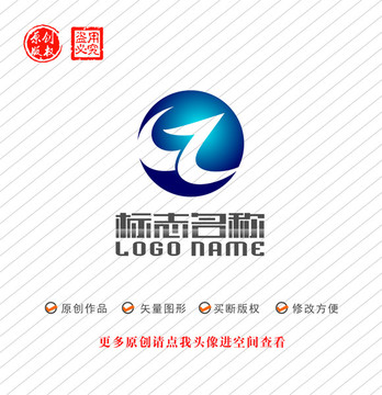 GZ字母W标志科技logo