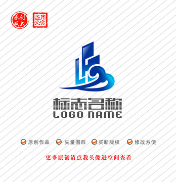 LH字母HL标志地产logo