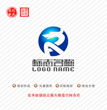 RA字母AR標志龍科技logo