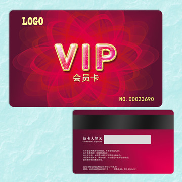 紫色VIP會員卡