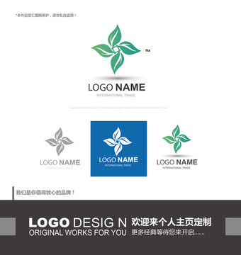 logo设计