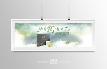 綠色天然手工皂淘寶