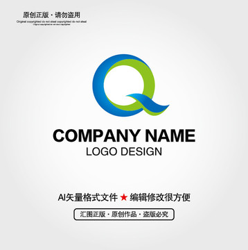 Q字母LOGO