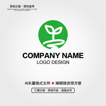 芽苗LOGO