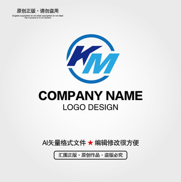 KM字母LOGO
