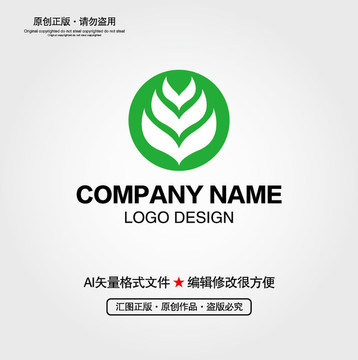 葉子LOGO