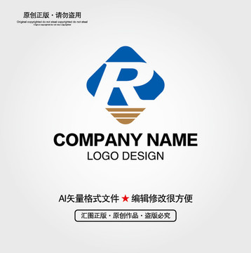 R字母LOGO