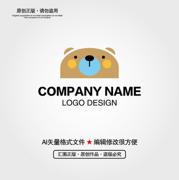 卡通小熊LOGO