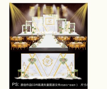 金色婚禮
