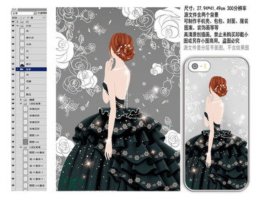 黑色禮服 手機(jī)殼圖片 PSD
