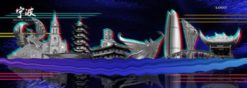 寧波