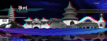 揚(yáng)州