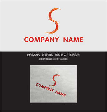 S字母 龍LOGO