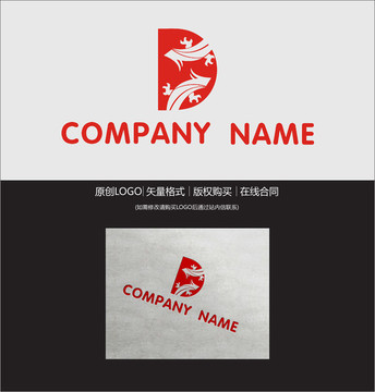 D字母龍LOGO