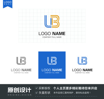 字母UB字體標(biāo)志logo設(shè)計(jì)